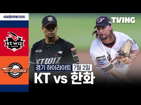 [KT vs 한화] 7/2 경기 I 2024 신한 SOL뱅크 KBO 리그 I 하이라이트 I TVING