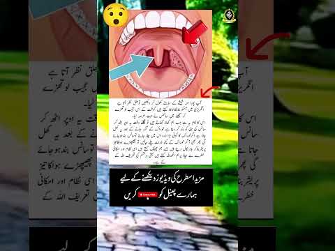 Subhan Allah 😯 | #shorts #motivation #shortsfeed #good #cristiano #qoutes @MrBeast