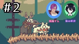 【違う冬のぼくら】お互いの話嚙み合わなくないですか？＃2