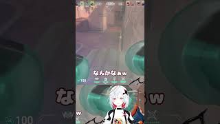 この状況で集中出来る人居ないだろ #shorts  #valorant #valorantclips  #vtuber #ミラ