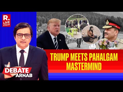 Debate With Arnab LIVE:  Why Trump Had Lunch With Asim Munir, Pahalgam Master- Mind?