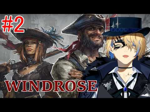 【WINDROSE】海に出れるようになったところから！Part2【岸堂天真/烏有/アステル/ホロスターズ】