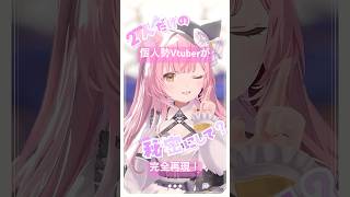 無理すぎ♡オタクハート 歌って踊ってみた💕全力アイドル❣️#shorts #vtuber 【むんもっしゅ】