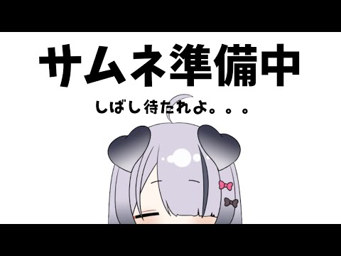 thumbnail_SYK7yNyaDCs