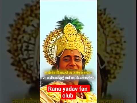 कर्म ही पूर्ण है, पवित्र है और समाज के लिए कल्याणकारी भी। #motivation #hindudeity #status