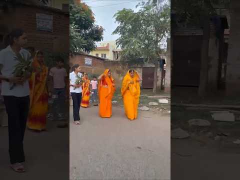 #chathpoojasong #chathpuja2025 #wedding #shadi #sandhyaarghya