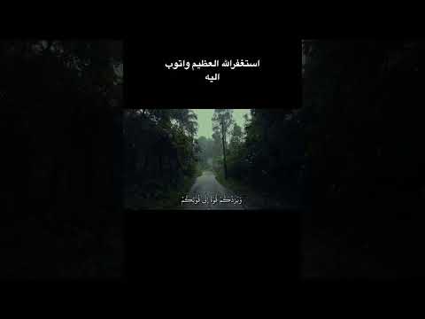 لا اله الا الله 🤍 #قرآن