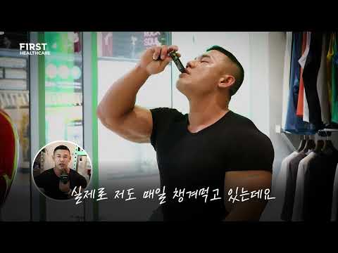 <strong>IFBB</strong> PRO 김강민 공동개발(2)