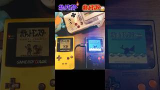 #ポケモン ミリしらVTuberの継承の儀 #ポケモン赤 #ポケモン金 #ポケモン交換  #竜姫エナ