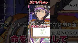 V本体がずっと腹話術みたいになってるけど……？ #歌枠 #KARAOKE #新人VTuber #VTuber #歌ってみた #VSinger