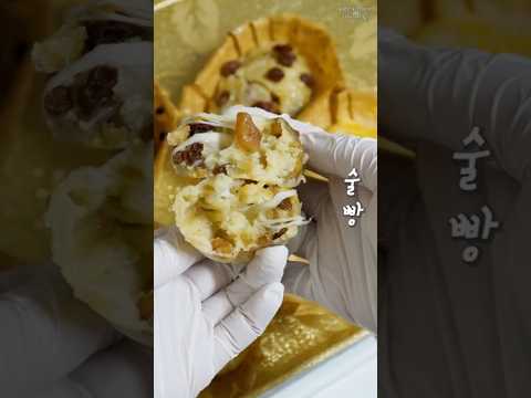 술빵 4가지 레시피