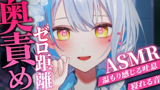 【#ASMR/3dio】君に癒しをお届け♡音圧感じるASMR￤指耳かき￤竹耳かき￤梵天￤耳ふぅ￤ステンレス￤ジェルボール※イヤフォン必須🎧【