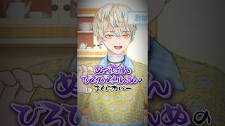 "名前"の大切さを教えてくれる緋八マナ【にじさんじ/緋八マナ】
