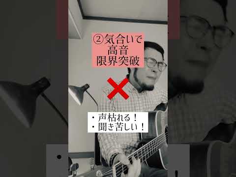 マズい歌練習#再投稿