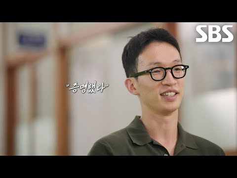 세계기능경기대회의 치열한 경쟁 뚫고 금메달 획득과 홍보대사 활동으로 실력 증명★