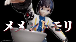 【メメント・モリ】終わりが突然やってくる配信【推しは推せるときに推せ？】