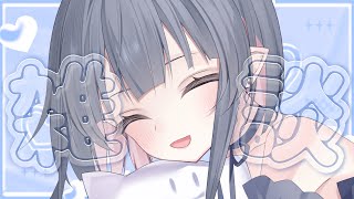 【 雑談 / お絵かき 】失言したら即終了⁉️深夜こそこそお話し会💙初見さんROM専さん大歓迎・睡眠導入【#ゆぐちゃん/#新人vtuber】