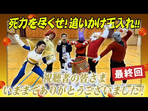 ＤＢ芸人！力の大会！七番勝負！　その６