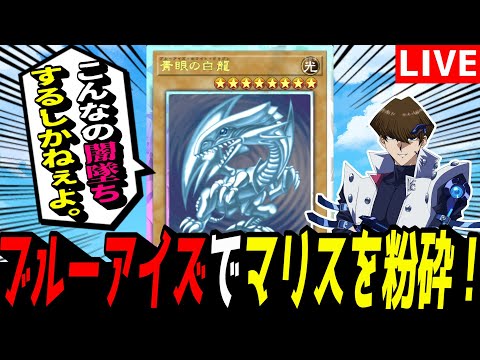 遊戯王MD：M∀LICE増殖と闇墜ちの戦術解説 サムネイル