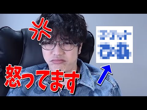 ニート部フェスのチケット申し込みでチケットぴあの対応が酷すぎた件について