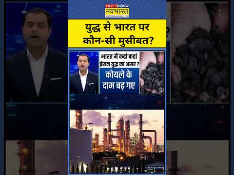 News Ki Pathshala| Sushant Sinha | Iran-Israel War से भारत पर कौन-सी मुसीबत? #shorts