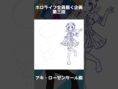 thumbnail_SZylISbSyK4