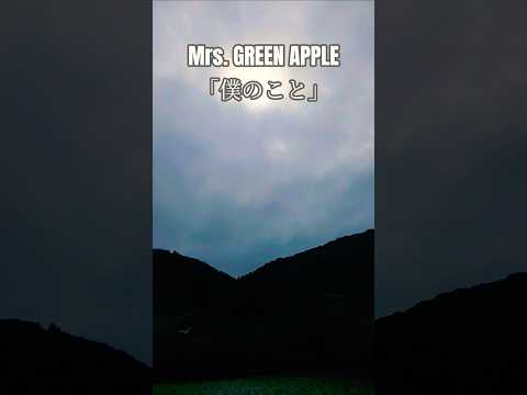 滝頭公園を散歩してます。早く紅葉しないかな？この動画を見ながらMrs. GREEN APPLEさんの名曲僕のことを聴いてください。#ミセス #ミセスグリーンアップル #僕のこと #滝頭公園 #田原市