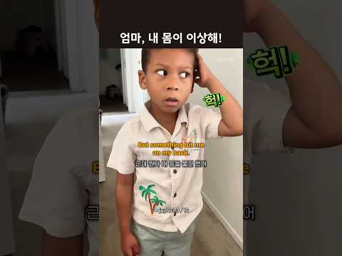 엄마, 나 몸이 이상해.. #기초영어 #원어민영어 #스파이더맨