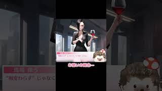 AIイラストを使ったゲームがヤバすぎた！part3【トリリオン・セクレタリー/6699.jp】