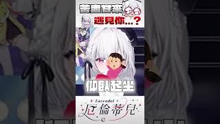 【十分上頭】趁著原神周年慶空月之歌來初次啟動！抽抽菲林斯！！【厄倫蒂兒 Earendel】