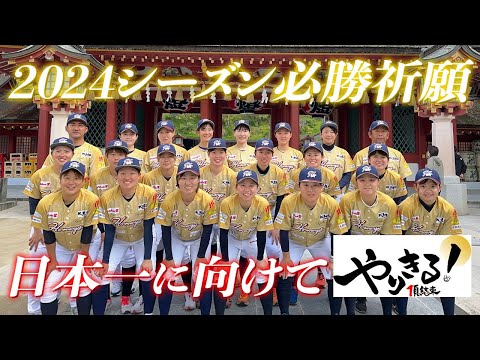 必勝祈願in太宰府天満宮
