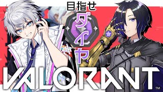 【 #VALORANT 】もうちょいでプラチナ！本日は短め！【 #vtuber / 神々てと 】