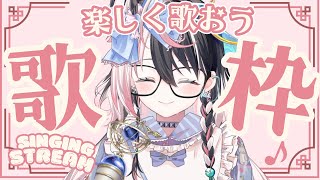 【縦型歌枠】ノープランで歌ってたら気づいたらアイドル歌枠になってそうな久しぶり歌枠【彩音るか/#パレプロ研究生 】#るかフェス開催中 #縦型