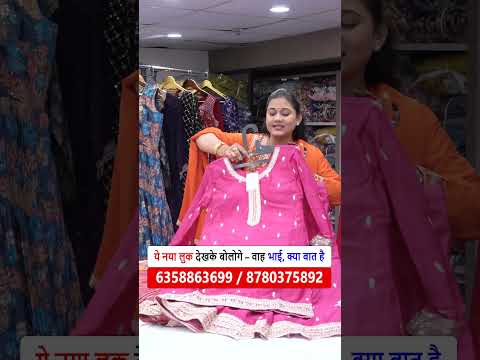 सबसे सुंदर Sharara Gharara Designs। Sharara Gharara Wholesale Collection by Ajmera Fashion #shorts