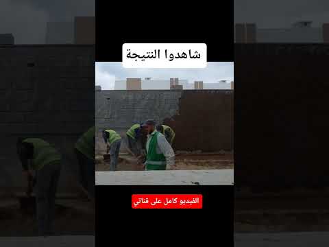 #بناء #تصميم #plaster