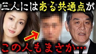 沢尻エリカ合成麻薬MDMA所持で逮捕😰ピエール瀧や"あの人物"と共通点があったとは…