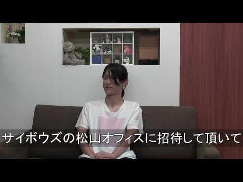 愛媛大学 デジタル情報人材育成特別プログラム 学生インタビュー 2025-02