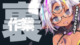 4月の締め切りを救え！敵はGW！