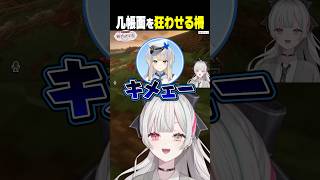 几帳面な人を狂わせるキモい柵を作ってしまう石神 #あらなみマイクラ #石神のぞみ #にじさんじ