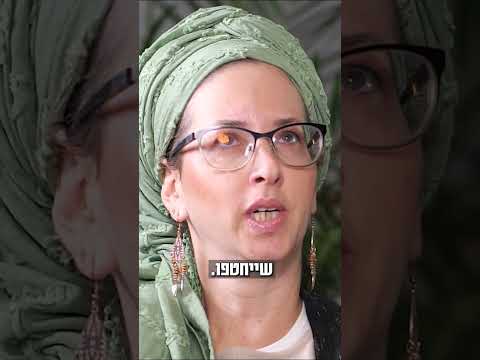 "איתן ביקש שלא ישחררו אותו תמורת מחבלים": אפרת מור, שבנה נחטף לעזה, בריאיון נוגע ללב