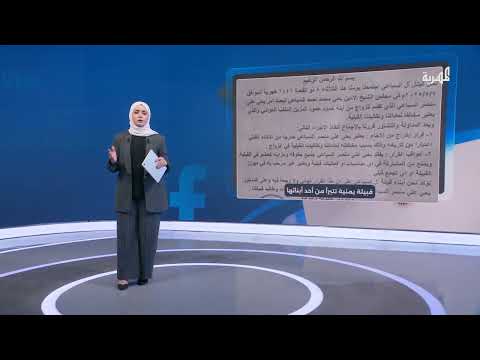قناة المهرية الفضائية