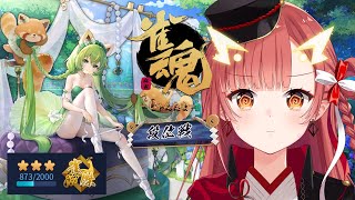【雀魂 / 段位戦】どうもすみませんポイント寄越せ【紬華ミキ】