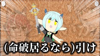 【ゼンゼロ】クソ雑　リュシア＆狛野真斗　解説 【ZZZ/ゼンレスゾーンゼロ】