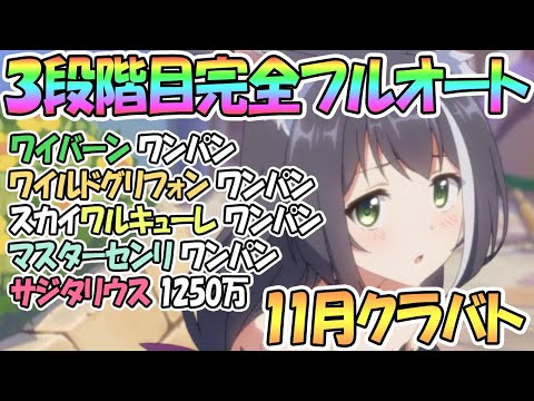 プリンセスコネクト Re Dive Gg アンテナ