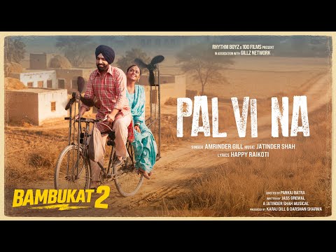Pal Vi Na | Bambukat 2 | Amrinder Gill | Happy Raikoti | Jatinder Shah| Releasing Worldwide 20th Feb