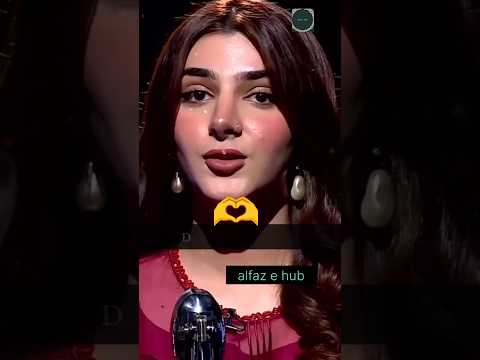 "हम कभी ना मिलते तो अच्छा था..."🫶#love #urdupoetry #sad #motivation #quotes #alone