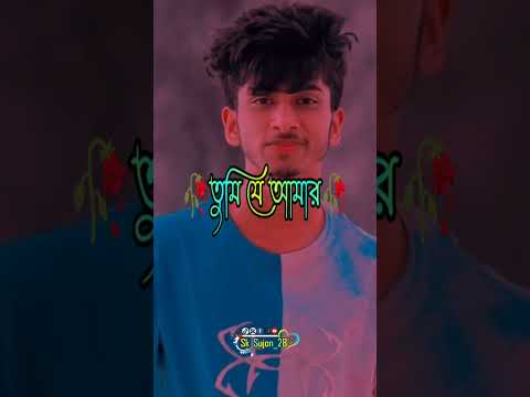 Sadhin Basar tiktok video💗#fypシ #foryou #viral #trending #foryoupage #youtubeshorts #tiktok #youtube