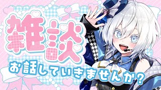 【#雑談 】ちるい雑談。#shorts 　#雑談　#新人Vtuber 　#配信中