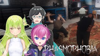 〖Phasmophobia〗👻👻👻