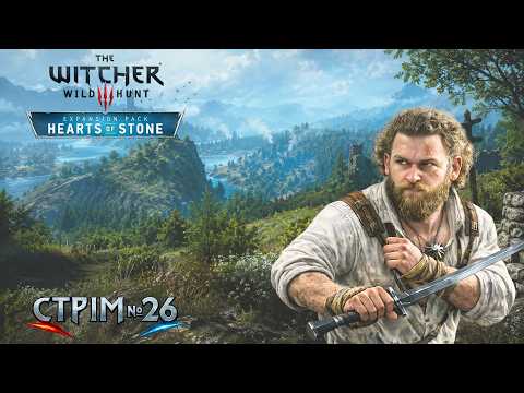 Перше проходження Відьмак 3 DLC Hearts of Stone Українською | #26
